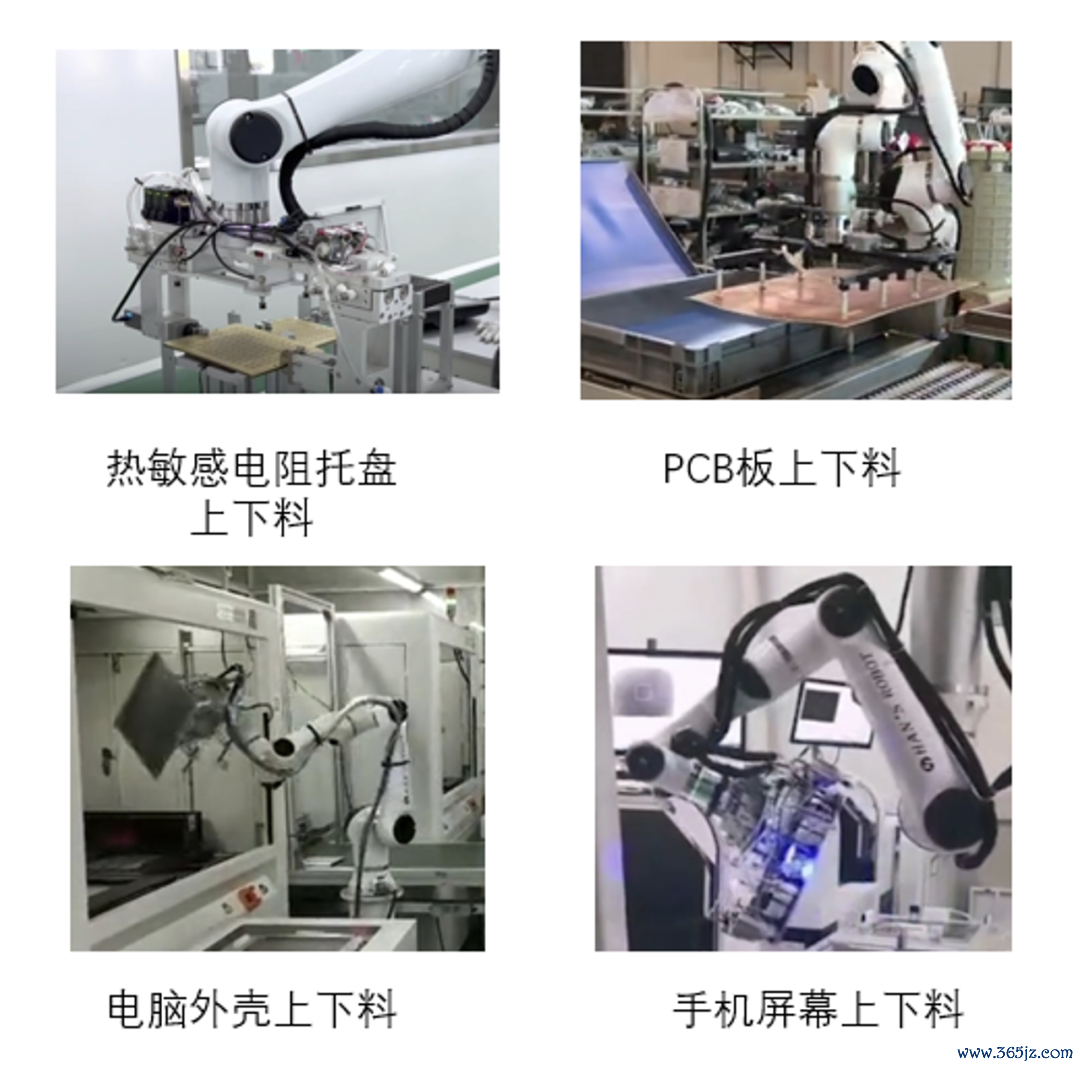 图2 电子行业中的险峻料功课