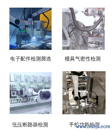 图6 电子行业中的检测功课（起原于巨室机器东谈主官网）